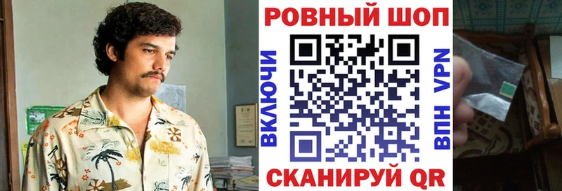 Виды наркоты Кушва Гашиш МАРИХУАНА Alpha PVP Меф АМФЕТАМИН Кокаин