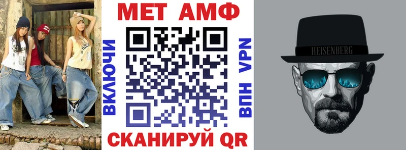 Амфетамин 97% дарнет шоп Кушва