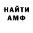 МЕТАДОН кристалл TheKiller Pro