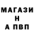 Амфетамин VHQ Anthony Lattie