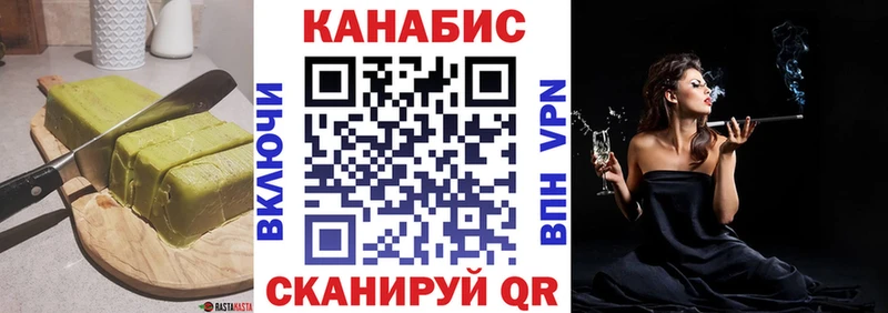 omg сайт Кушва Cannafood марихуана