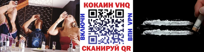 COCAIN Fish Scale Кушва