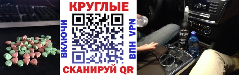 Экстази 280мг  наркошоп  Кушва 