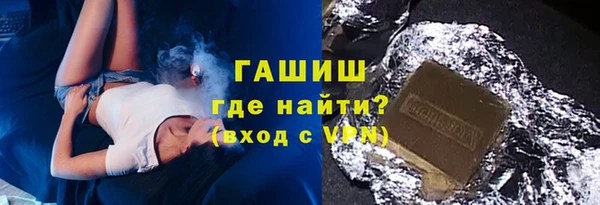 альфа пвп Белокуриха
