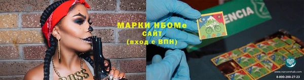 альфа пвп Белокуриха