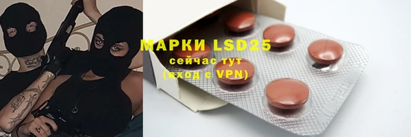 альфа пвп Белокуриха