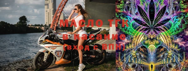 бутират Вуктыл