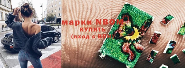 кокс Беломорск