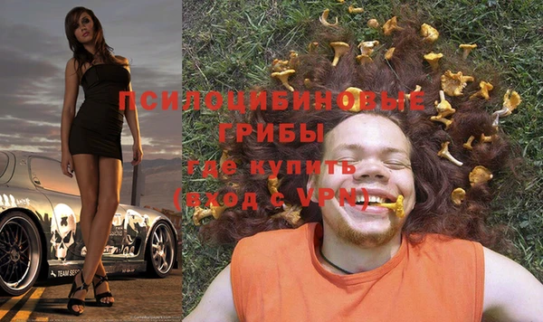 марки nbome Сатка