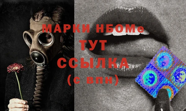 кокс Беломорск