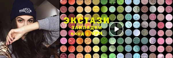 мяу мяу кристалл Воткинск