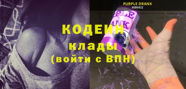 MDMA Premium VHQ Сафоново