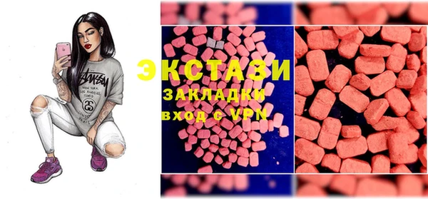 альфа пвп Белокуриха