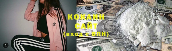 альфа пвп Белокуриха