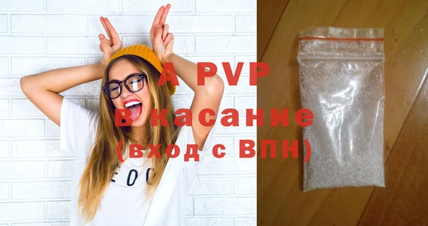 синтетический гашиш Саяногорск