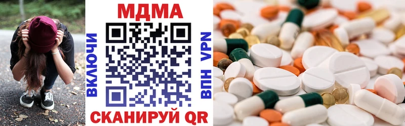 МДМА Molly  Кушва 