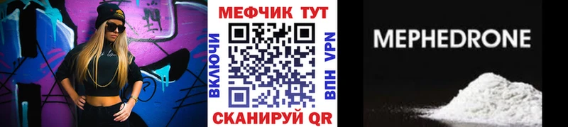 хочу   Кушва  Меф 4 MMC 