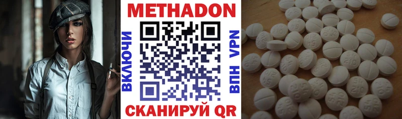 Метадон белоснежный  Кушва 