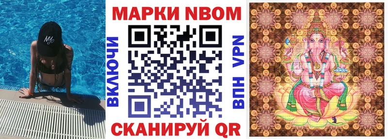Марки 25I-NBOMe 1,8мг  Кушва 