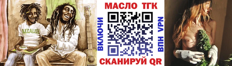 ТГК вейп  купить наркотики сайты  Кушва 